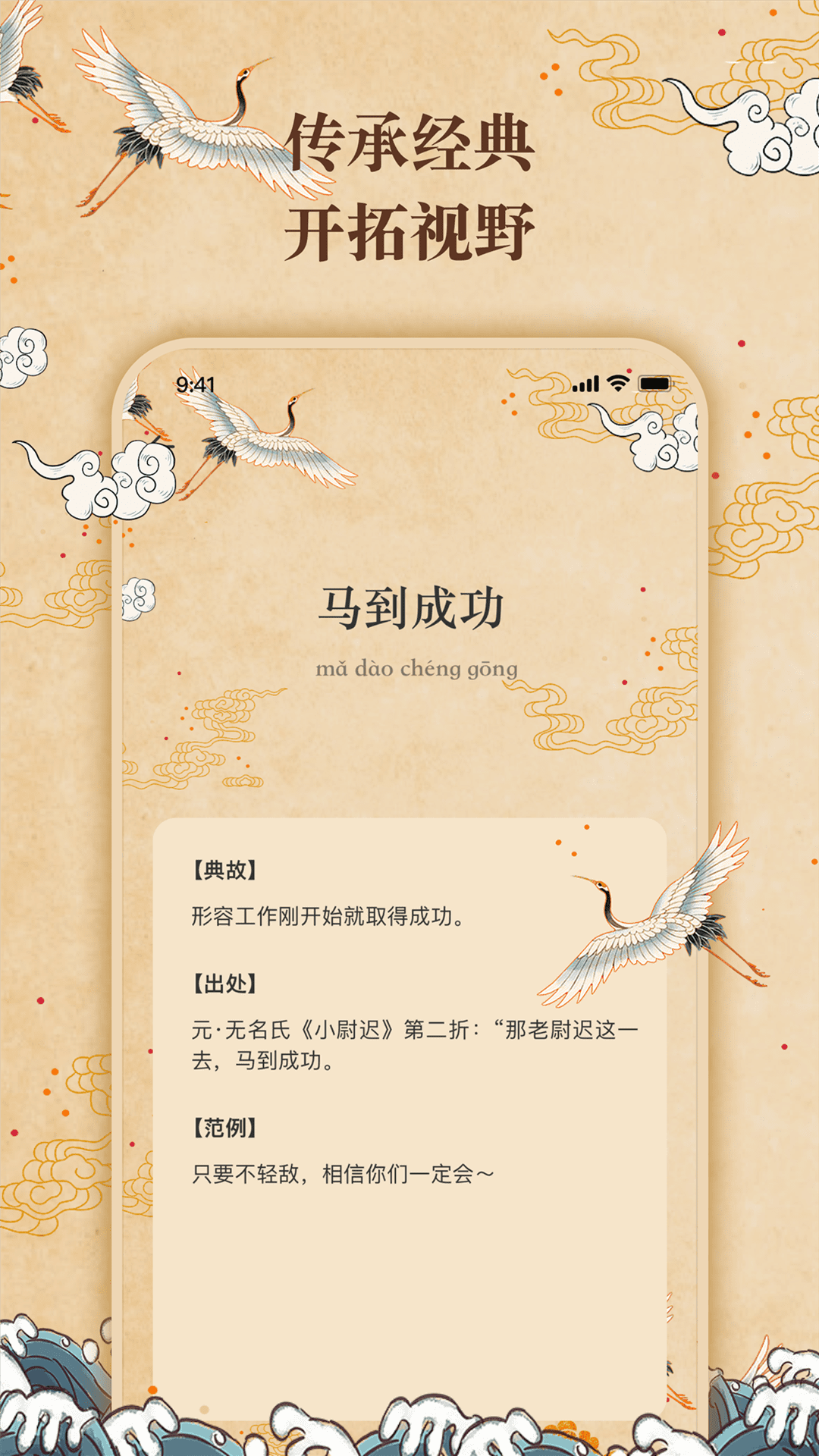 反向词典截图