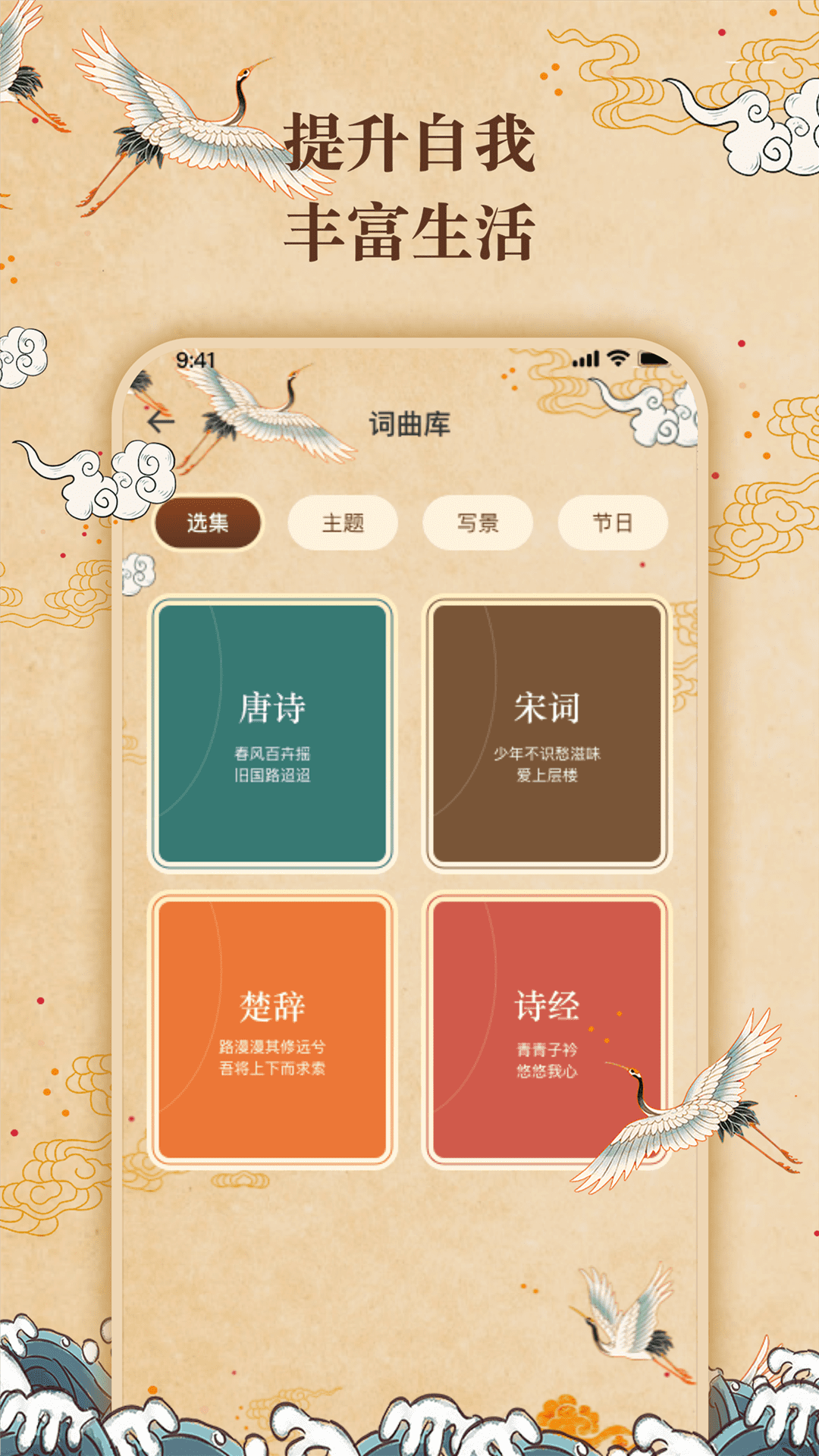 反向词典截图