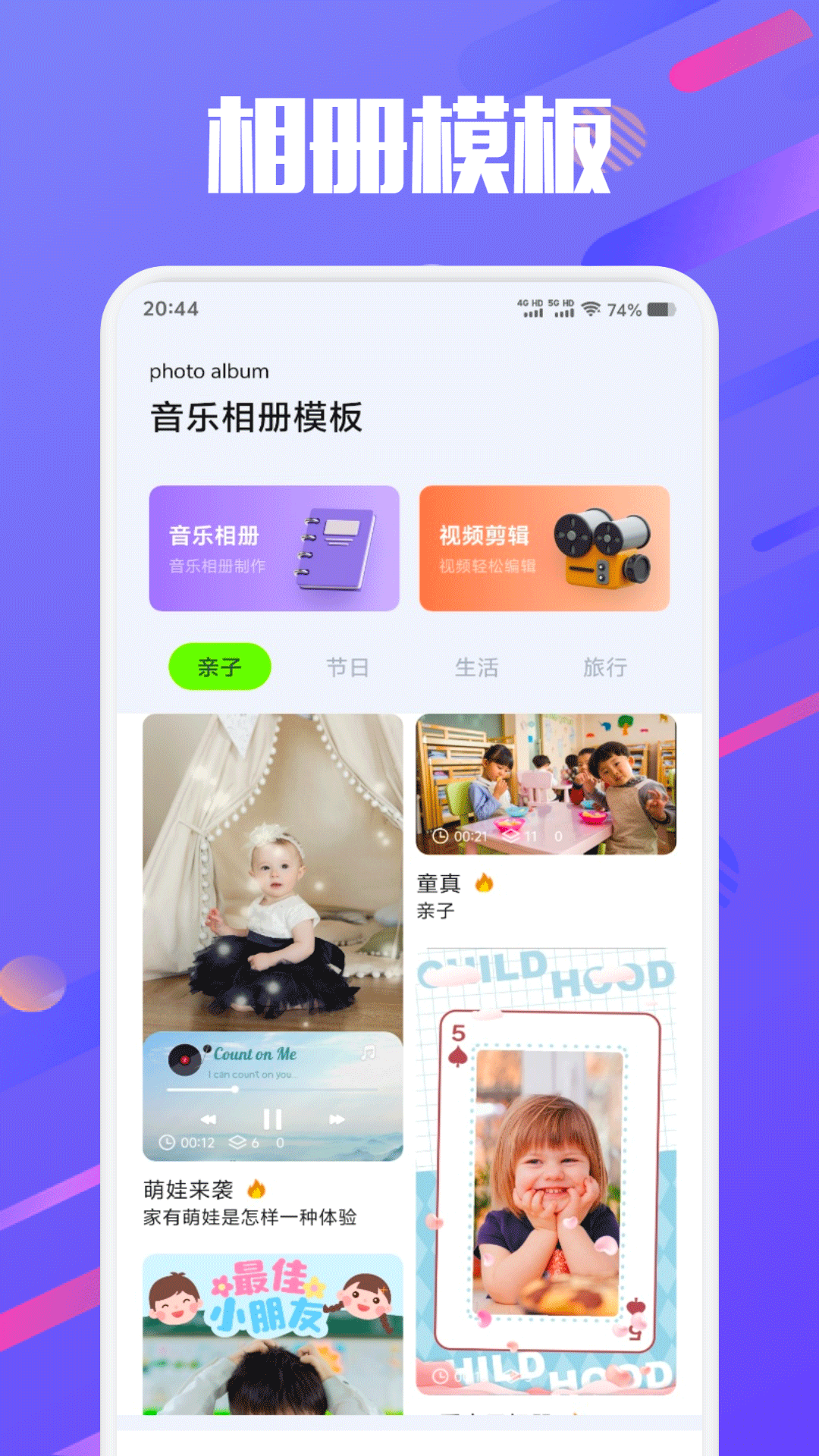 我的私密图库截图