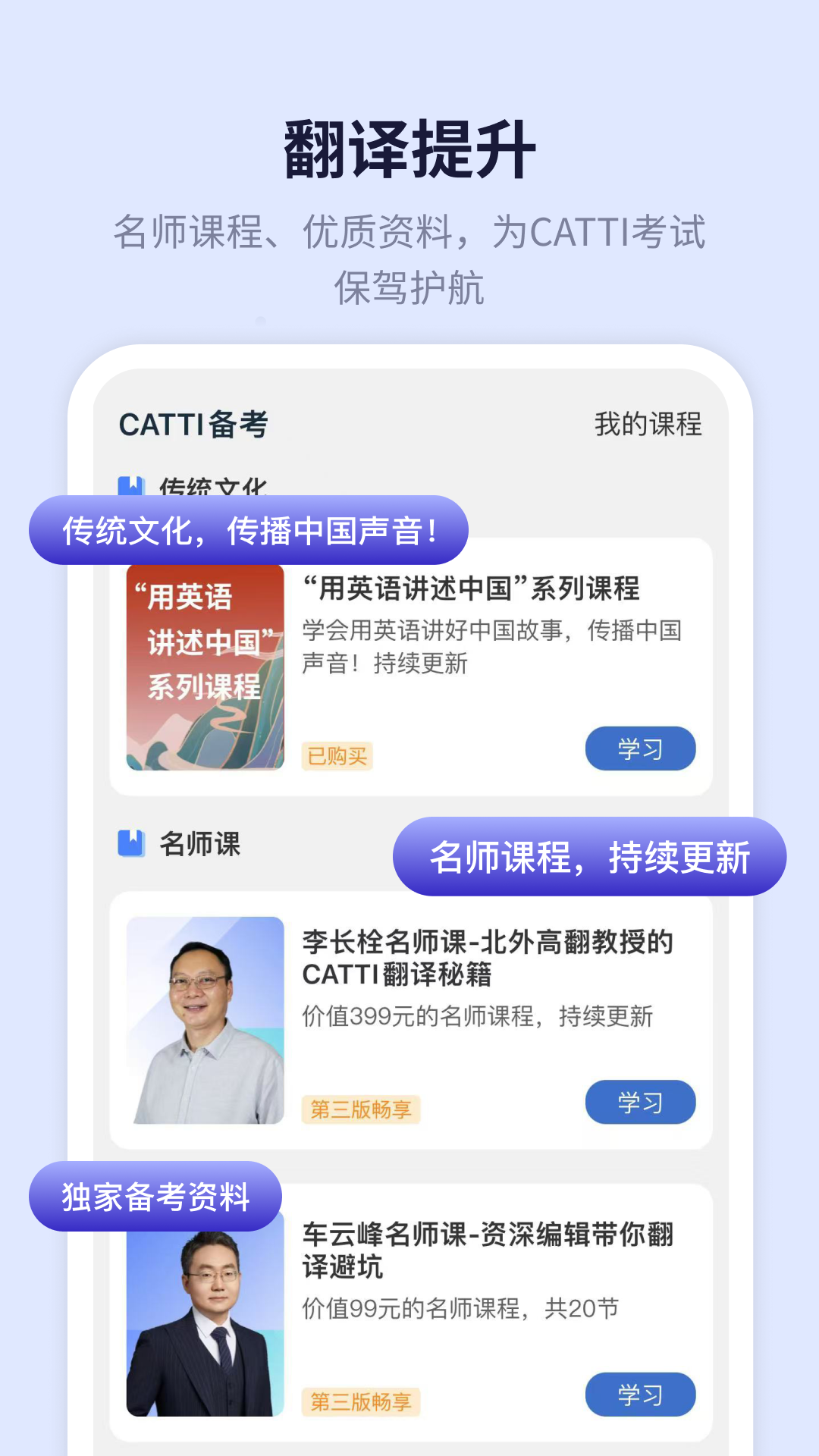 新世纪英汉汉英大词典截图