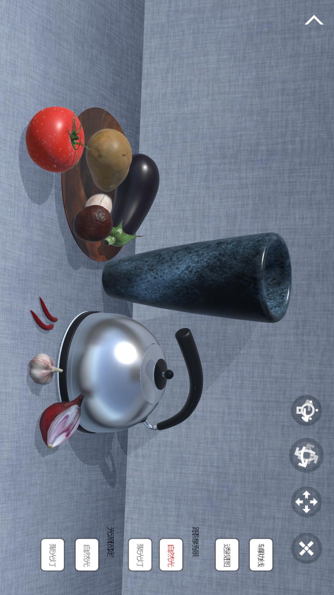 爱素描截图