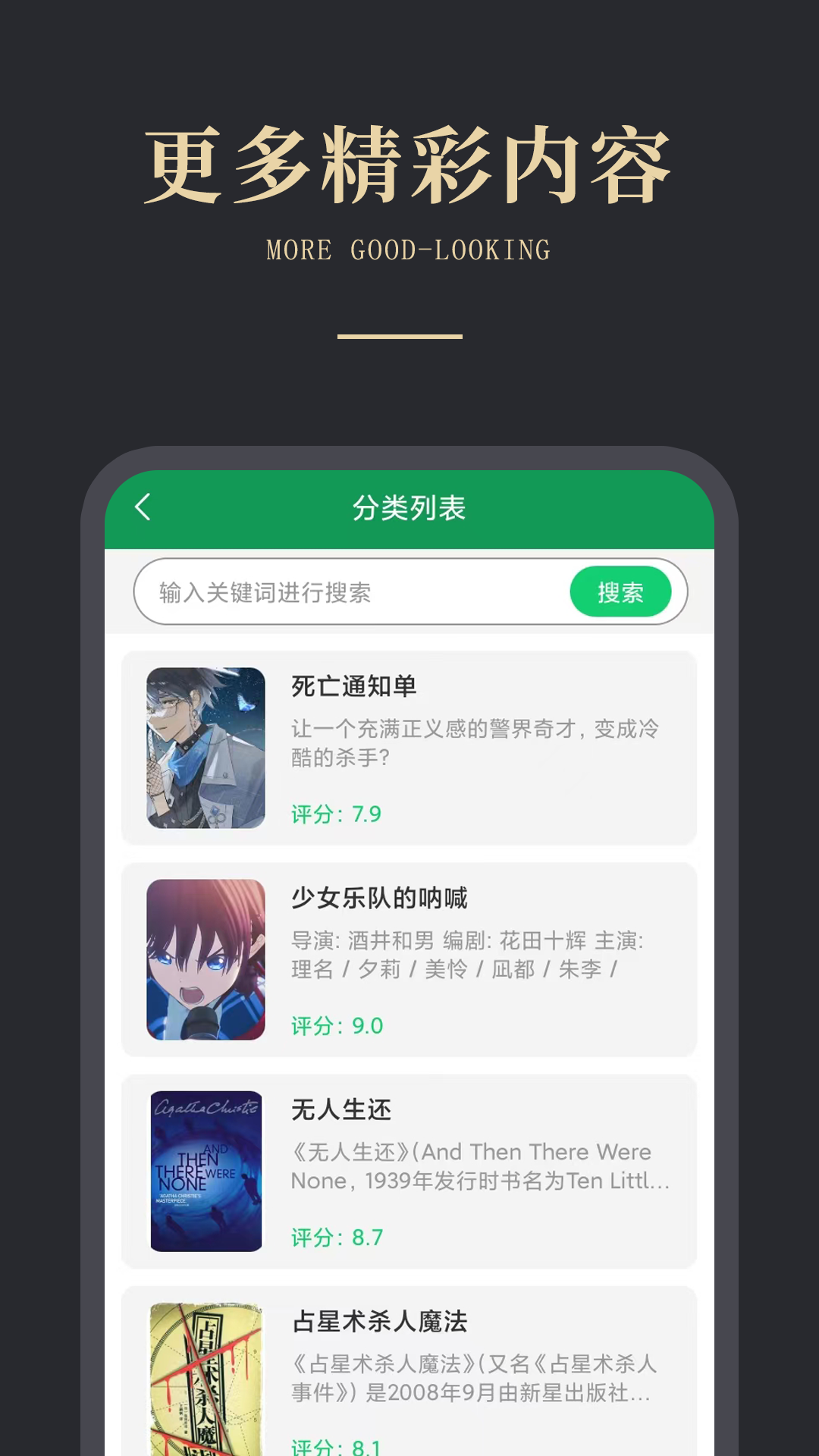 免费电子书之家截图