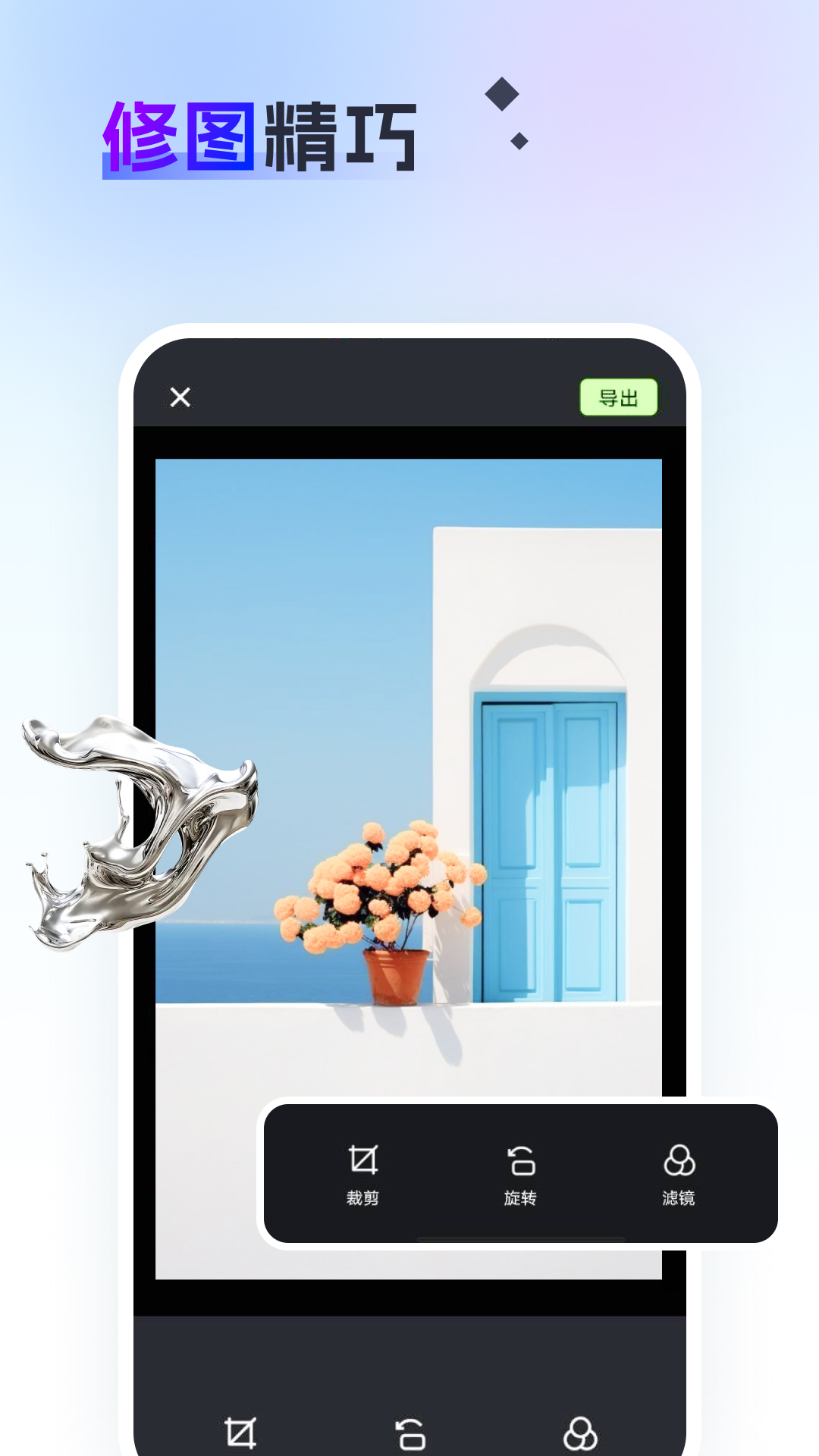 即刻回忆相册截图