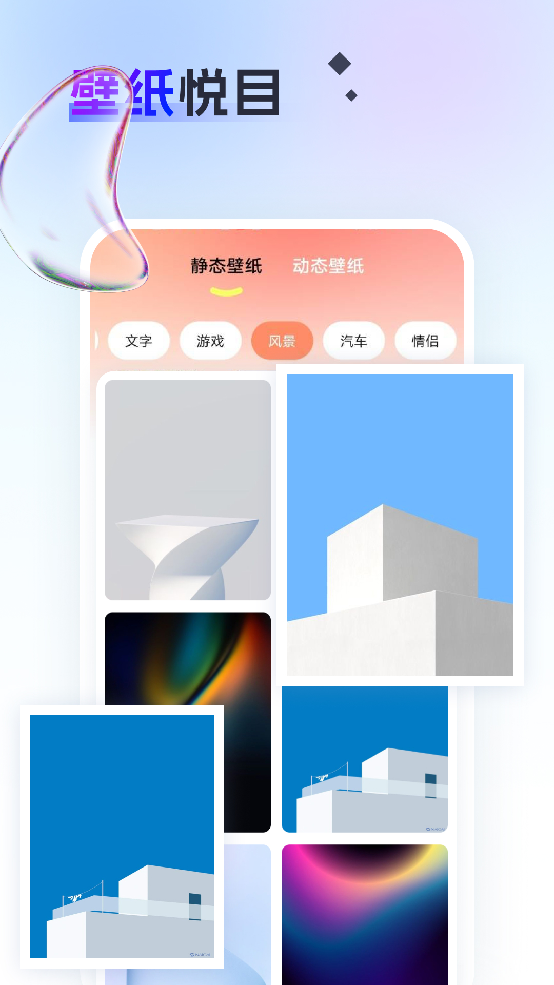 即刻回忆相册截图