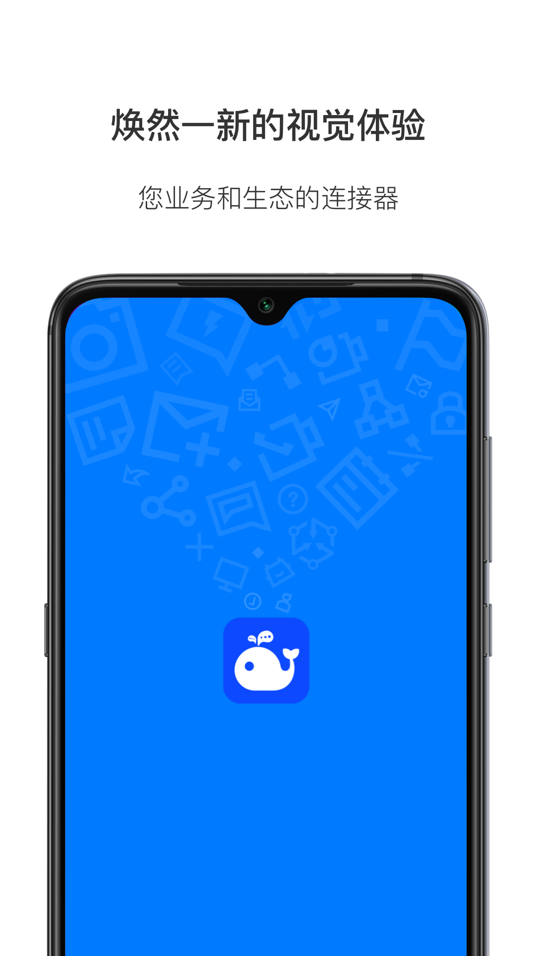 WorkPlus SE-专业版截图