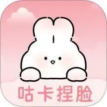 免费咕卡捏脸电脑版