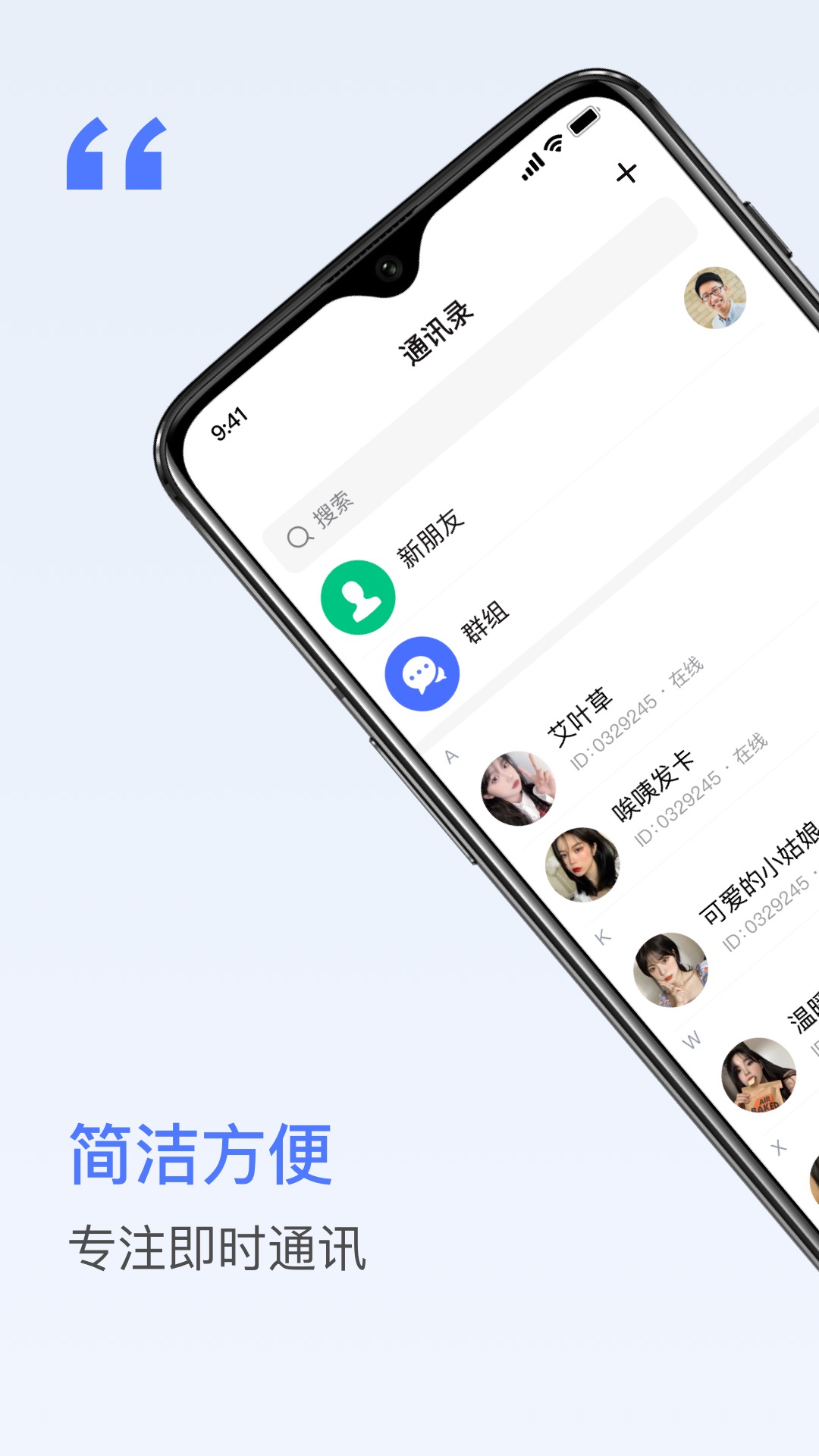密鸽ai截图