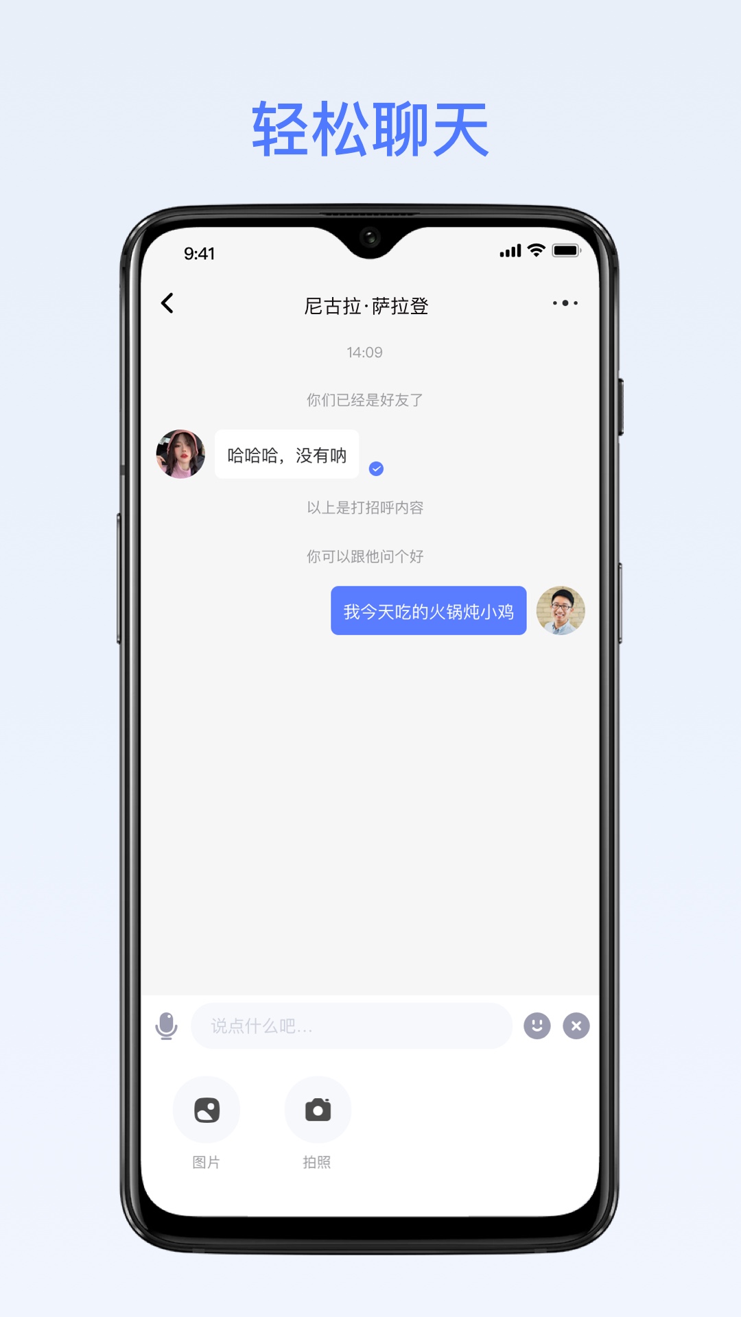 密鸽ai截图