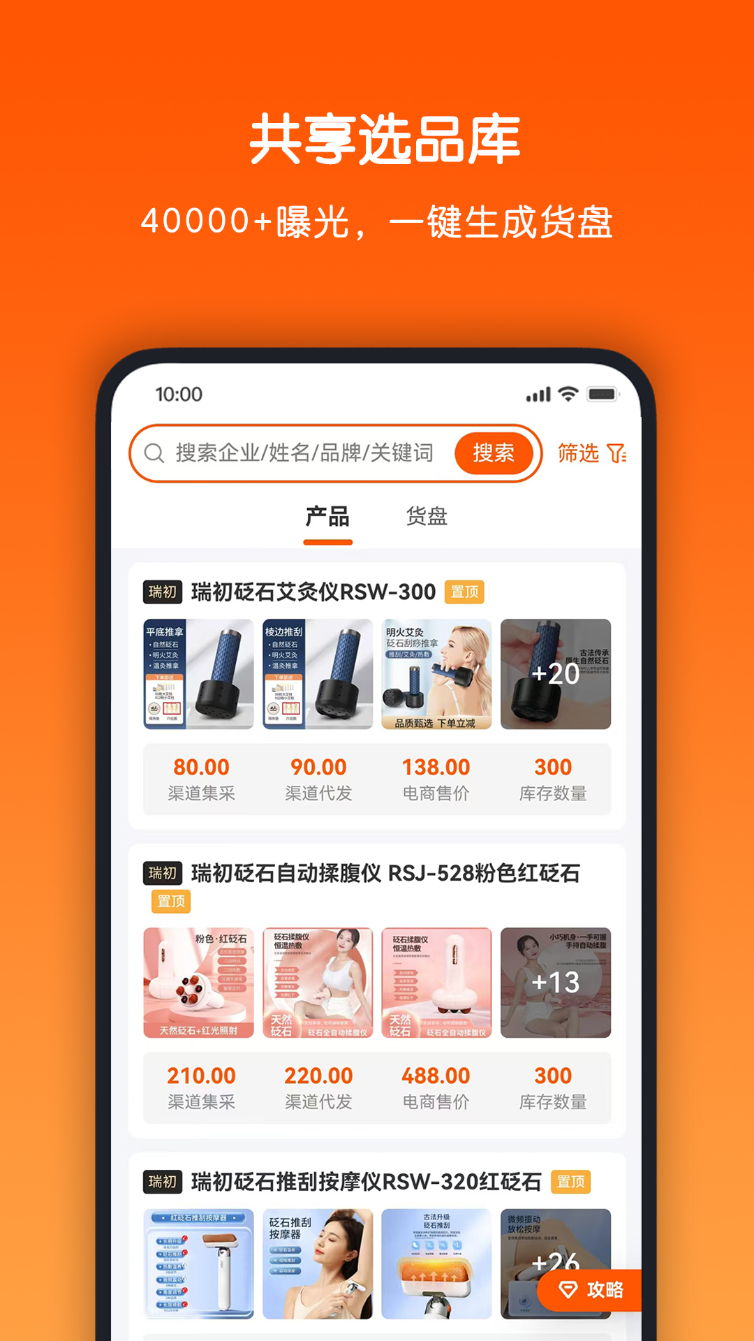 猫嗅群看板截图