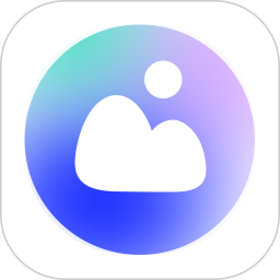 密码相册大师电脑版