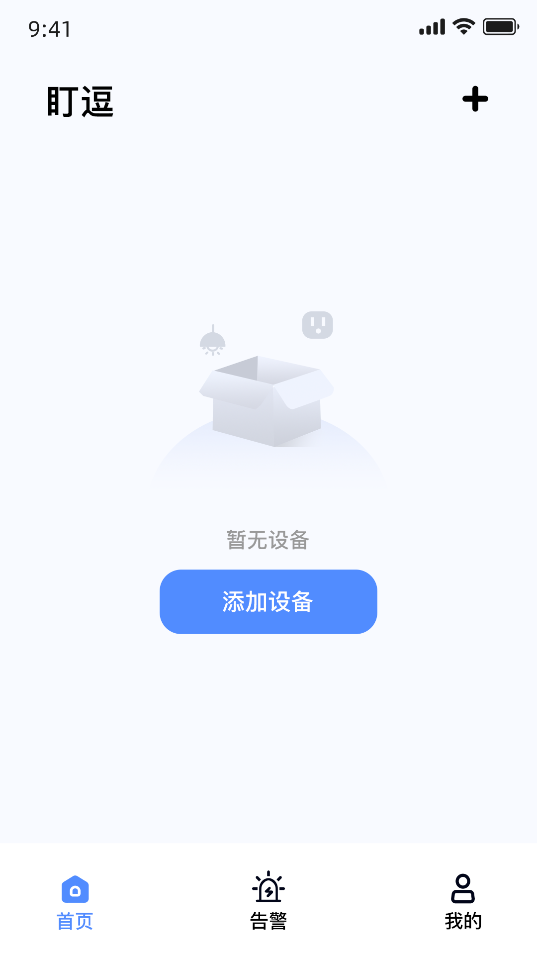 盯逗截图