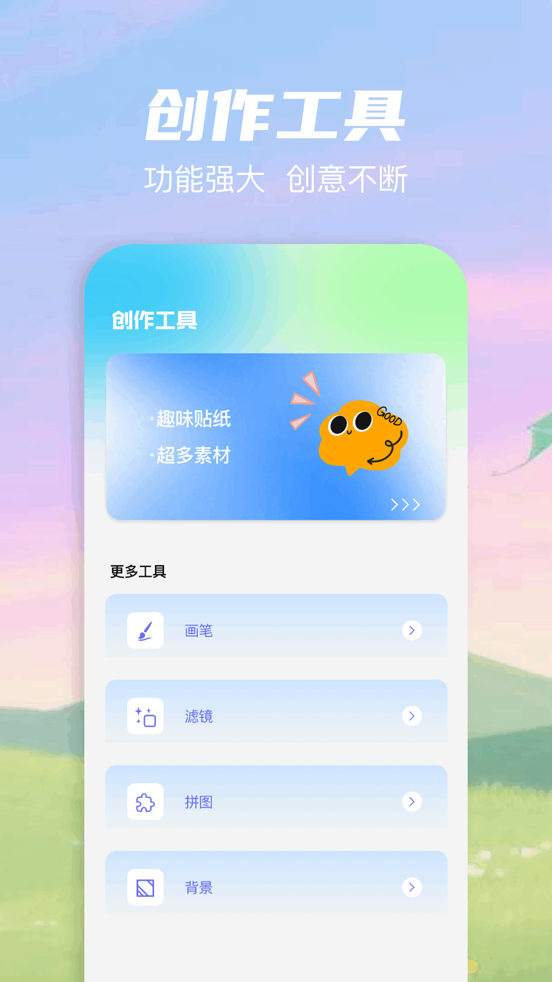 手机相册本截图