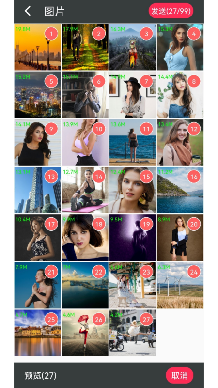 视频图片压缩王截图