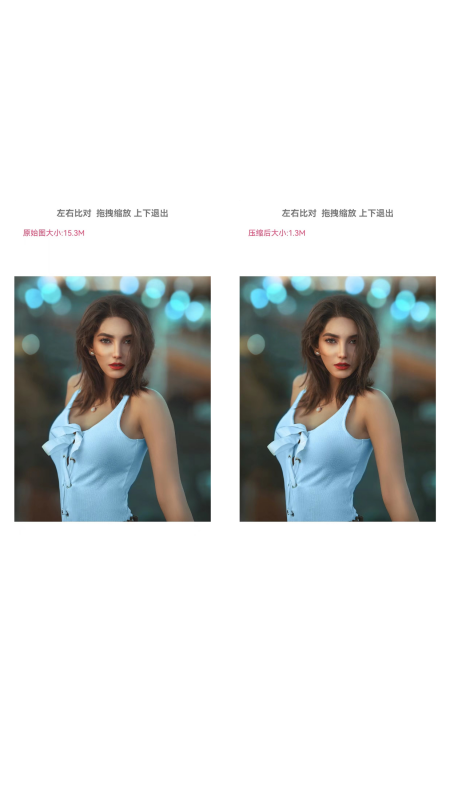 视频图片压缩王截图