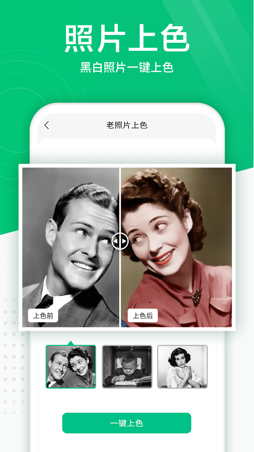 照片掃描儀截圖
