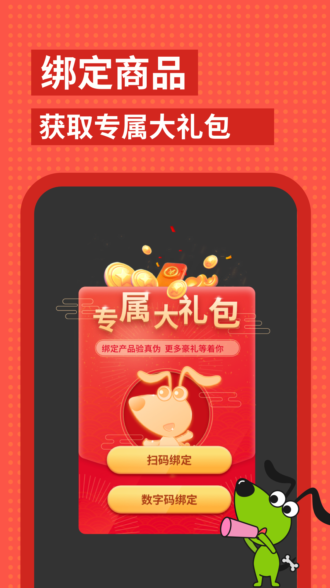 邏輯狗截圖