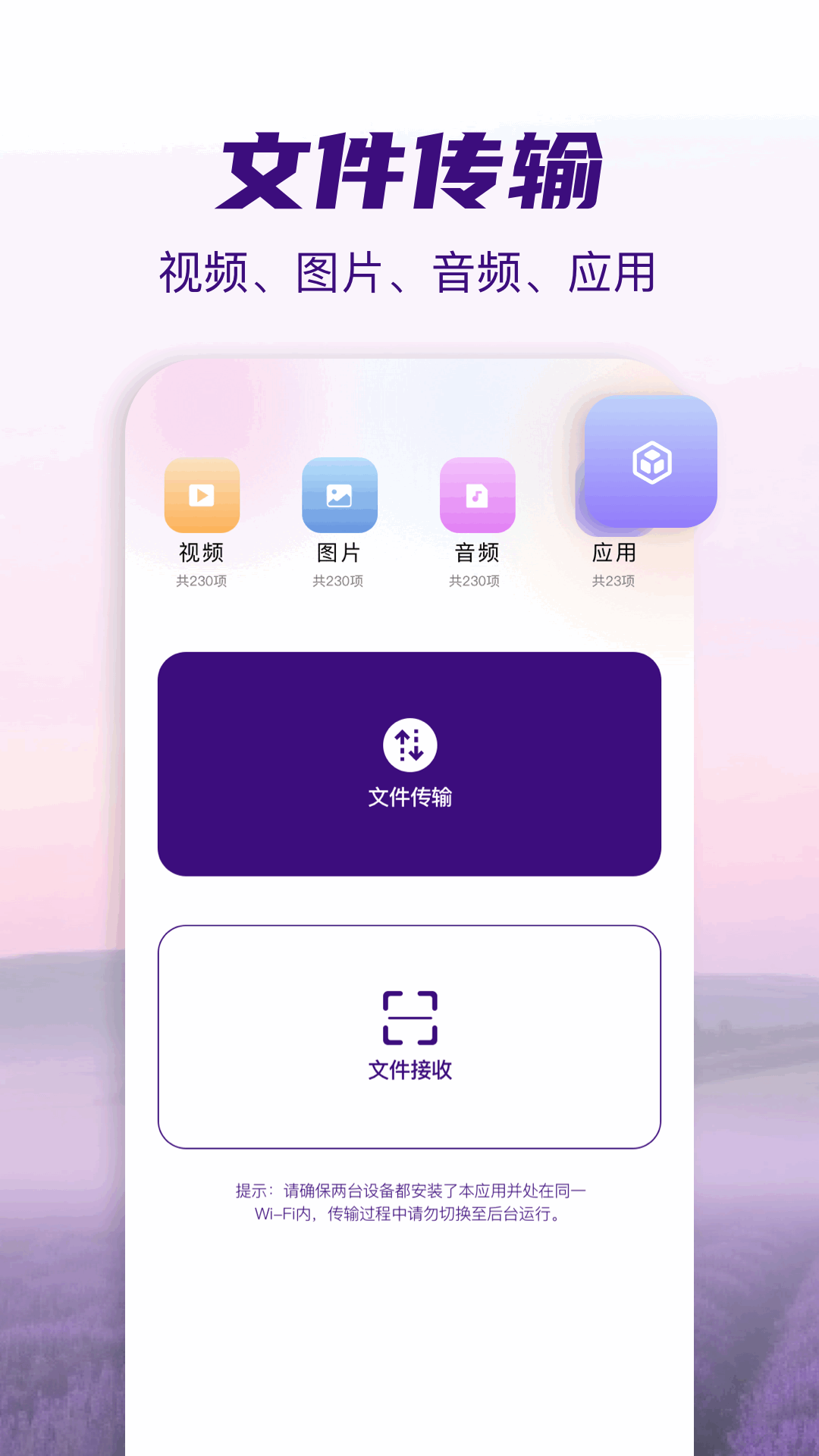 album相簿截图