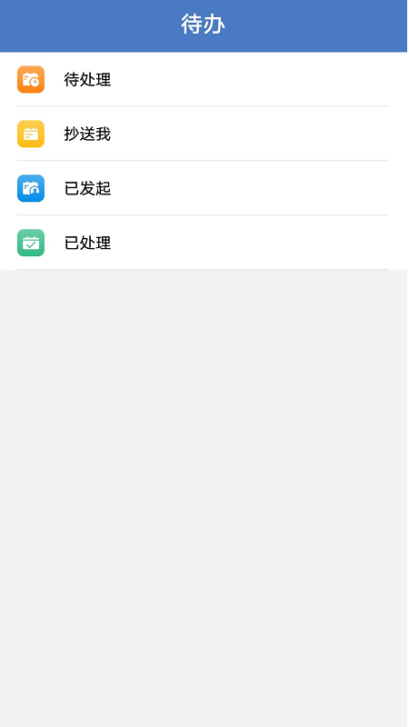 云表截图