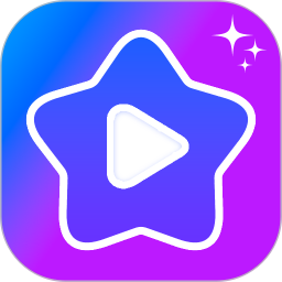 星辰视频工厂电脑版