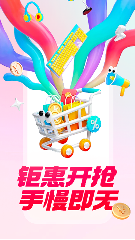 一键闪付助手截图