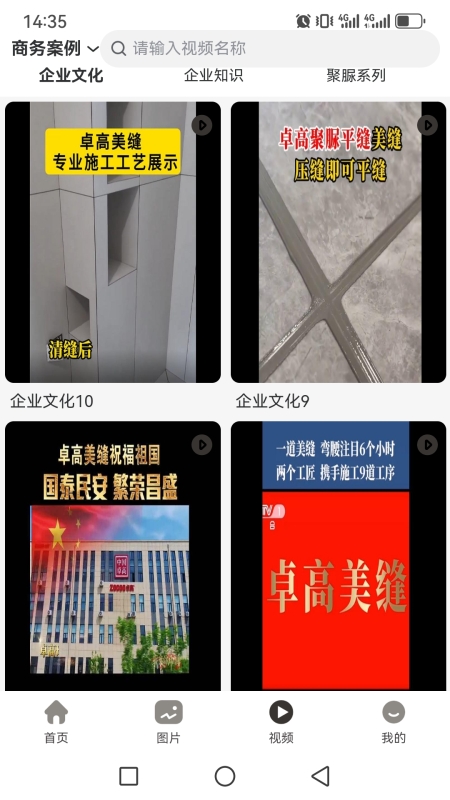 卓亿云素材神器截图