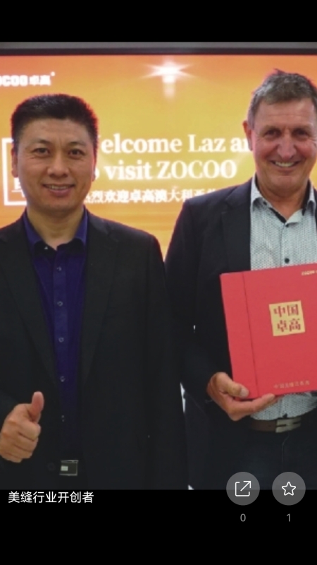 卓亿云素材神器截图