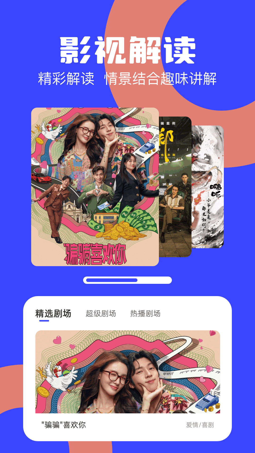 海鸥视频截图