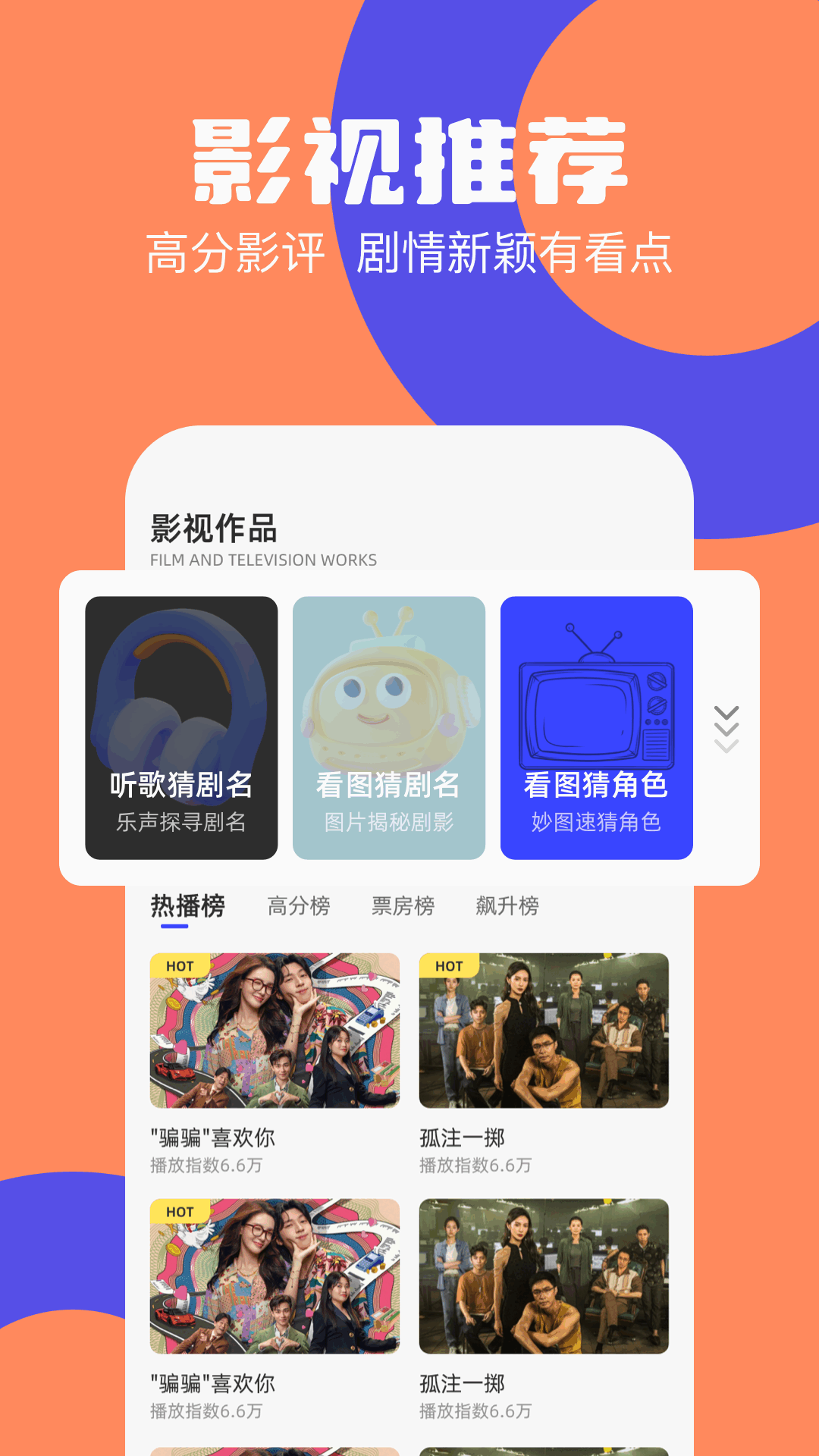 海鸥视频截图