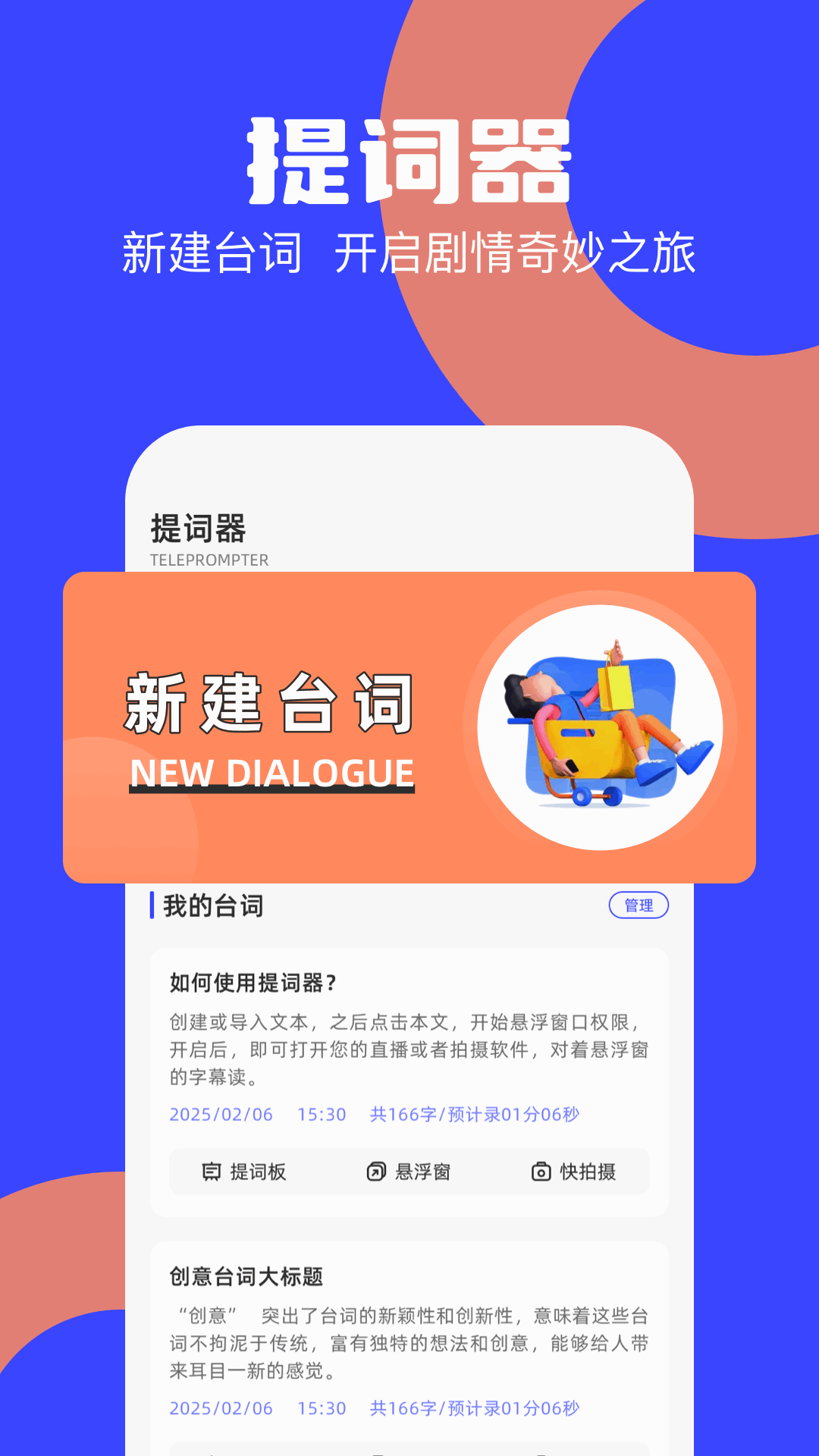 海鸥视频截图