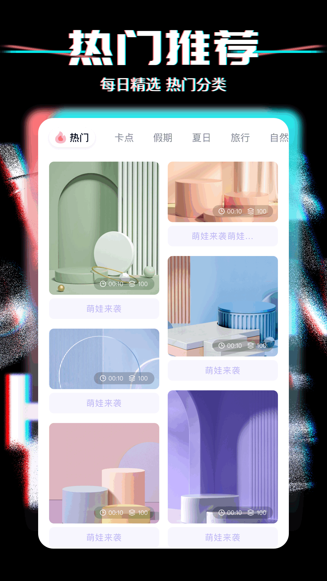 私密相册簿截图