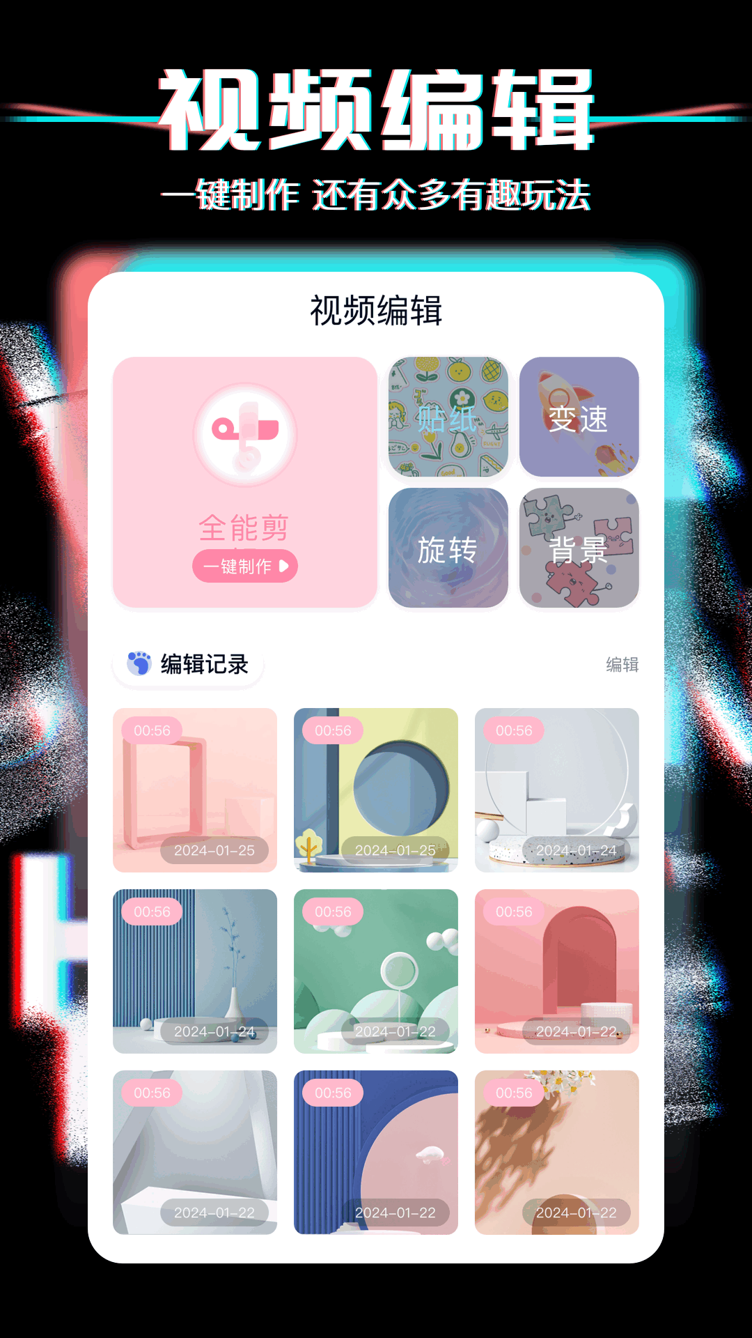 私密相册簿截图