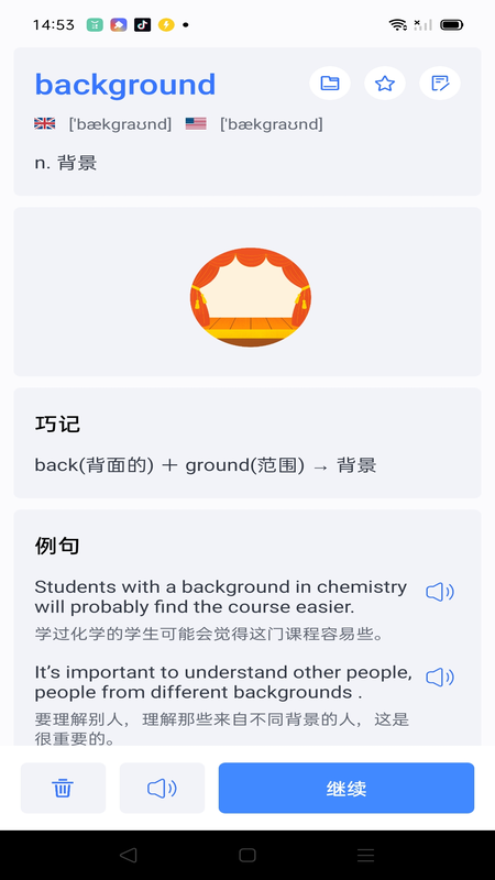 乐享截图