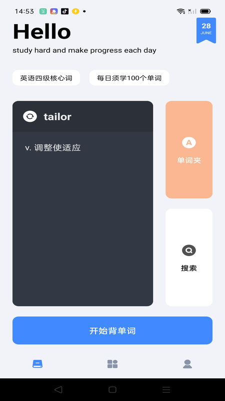 乐享截图
