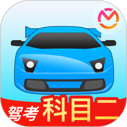 驾考宝典科目二电脑版