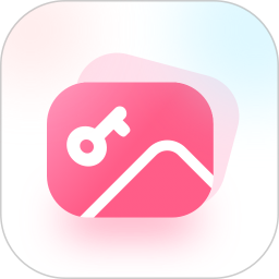 相册制作工坊电脑版