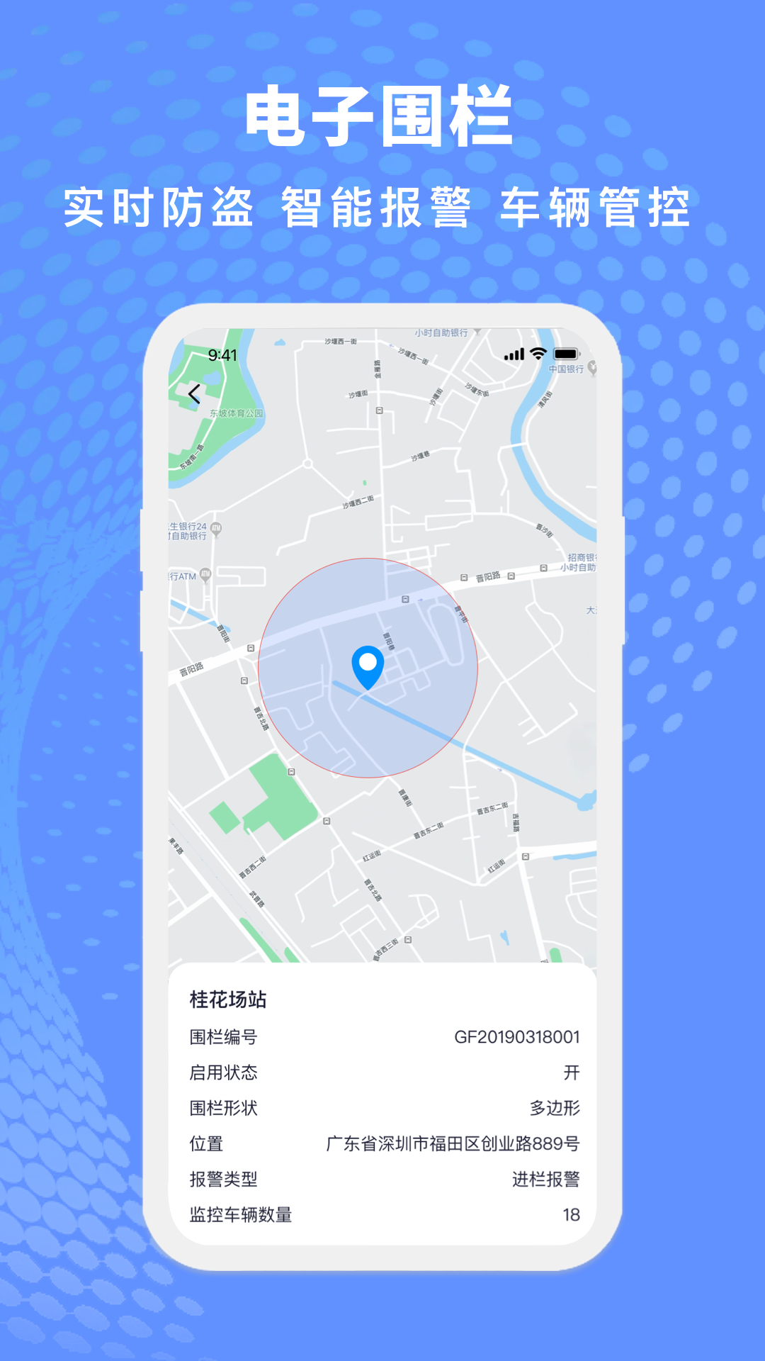 金琥新能源截图