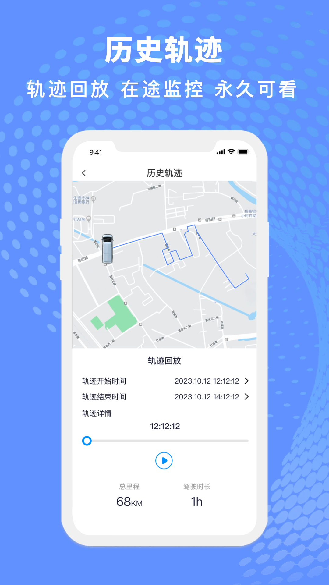 金琥新能源截图