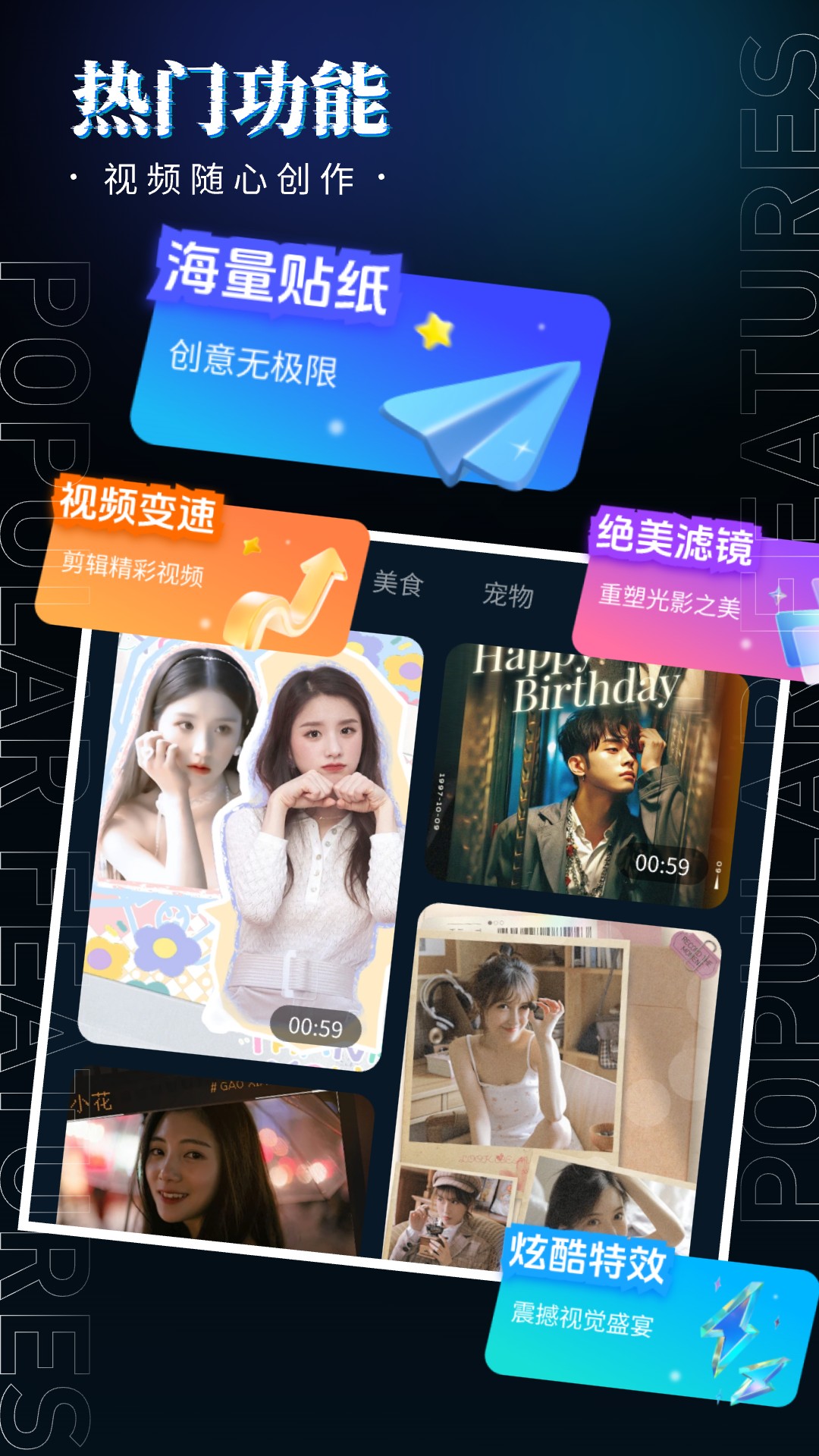 影剪视频剪辑截图