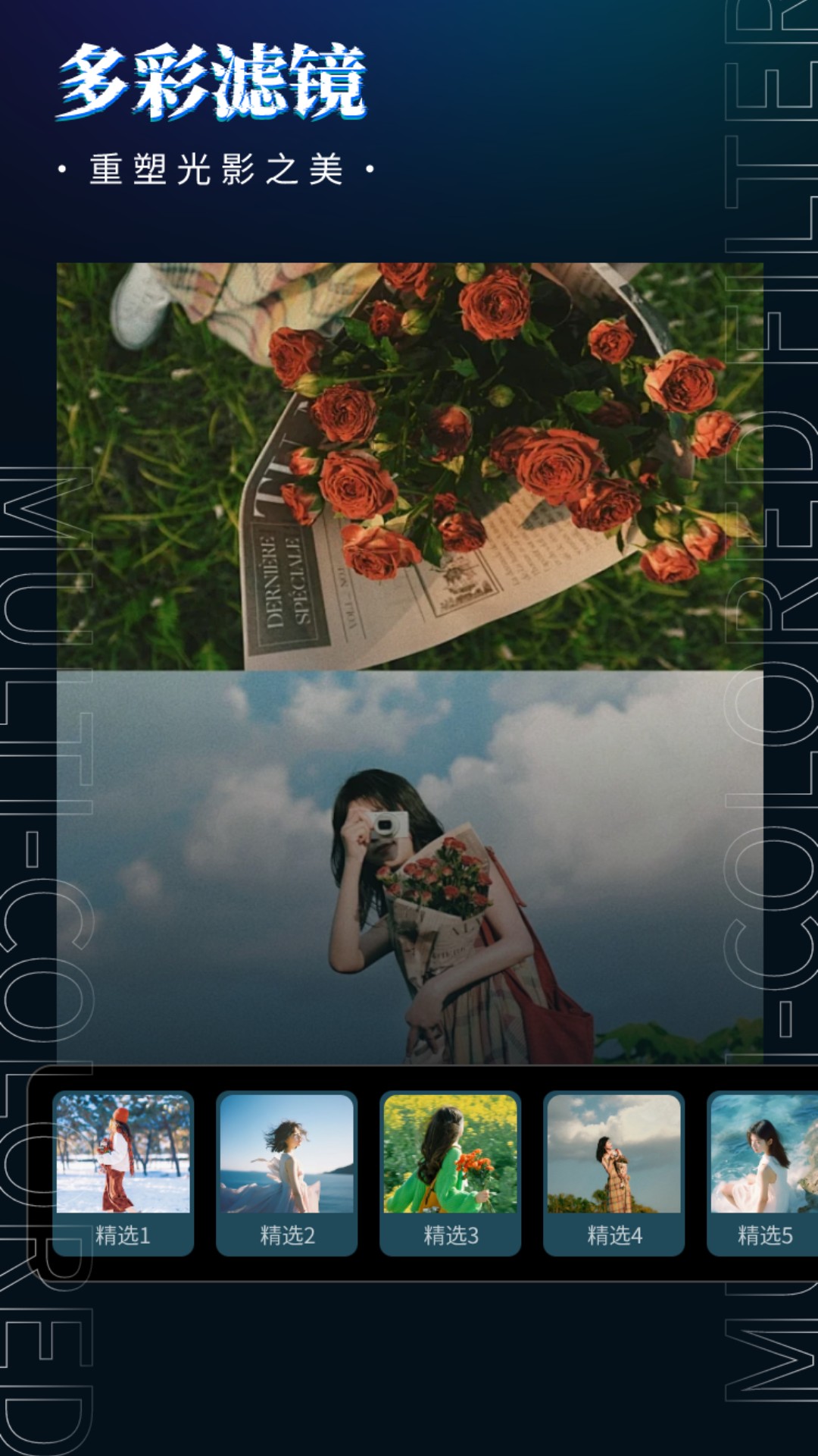 影剪视频剪辑截图