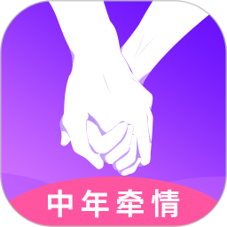 中年牵情电脑版