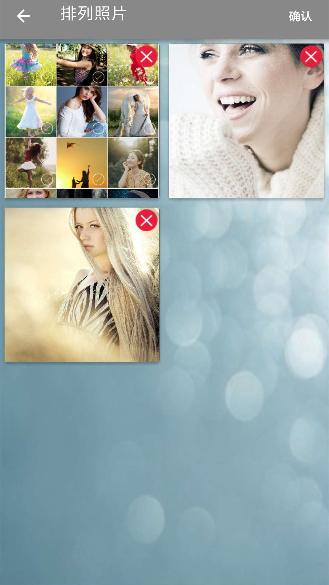 照片合成视频美化截图