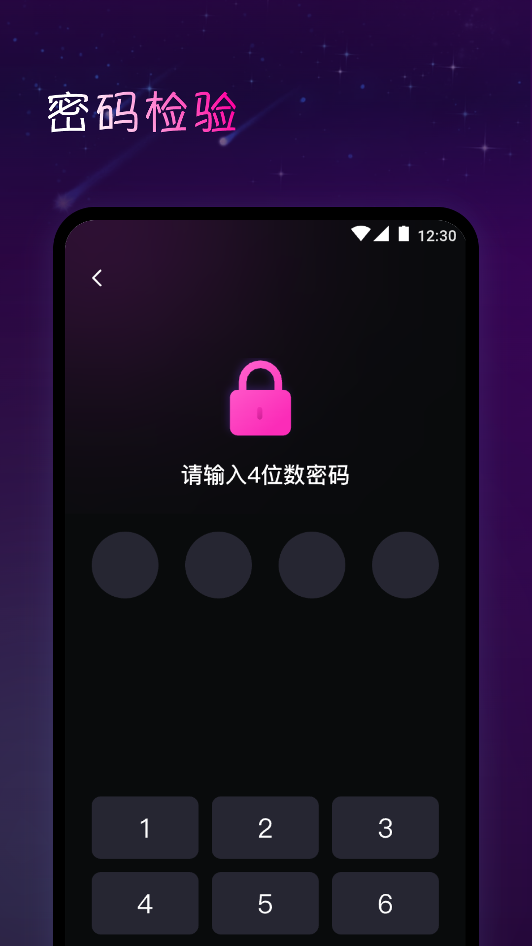 私娱播放器截图