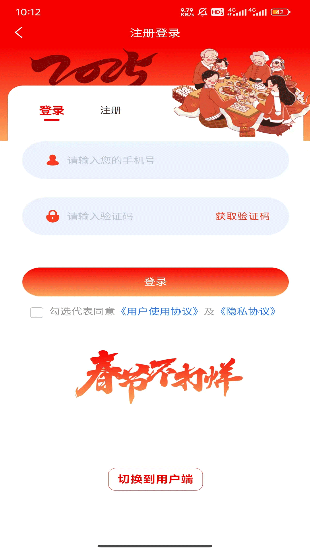 护小理截图