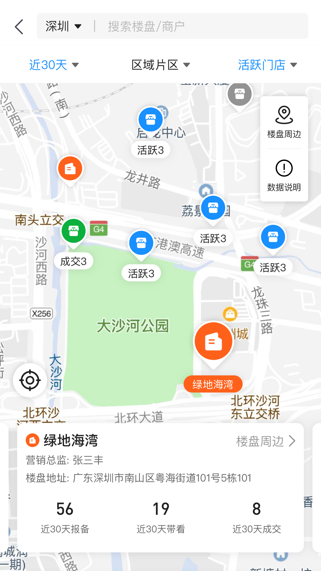 房云截图
