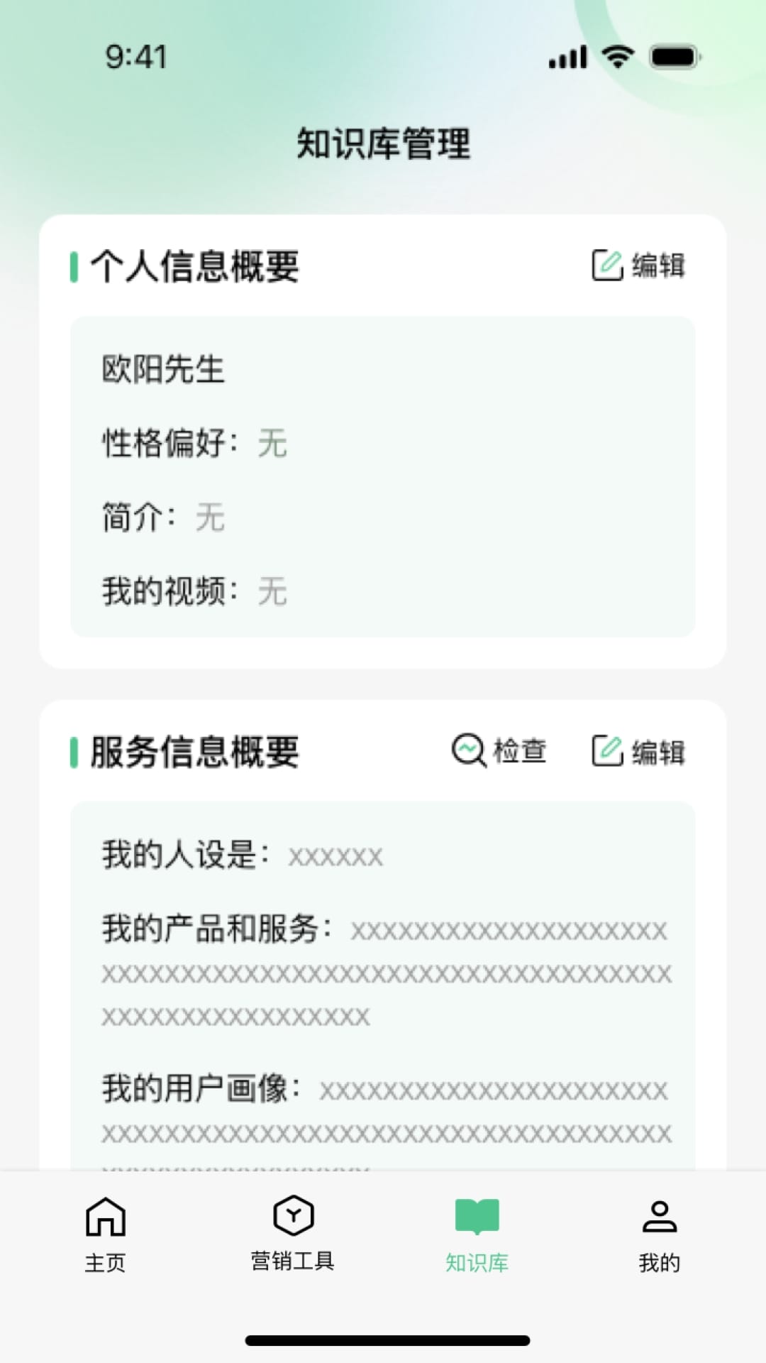 喵呜截图