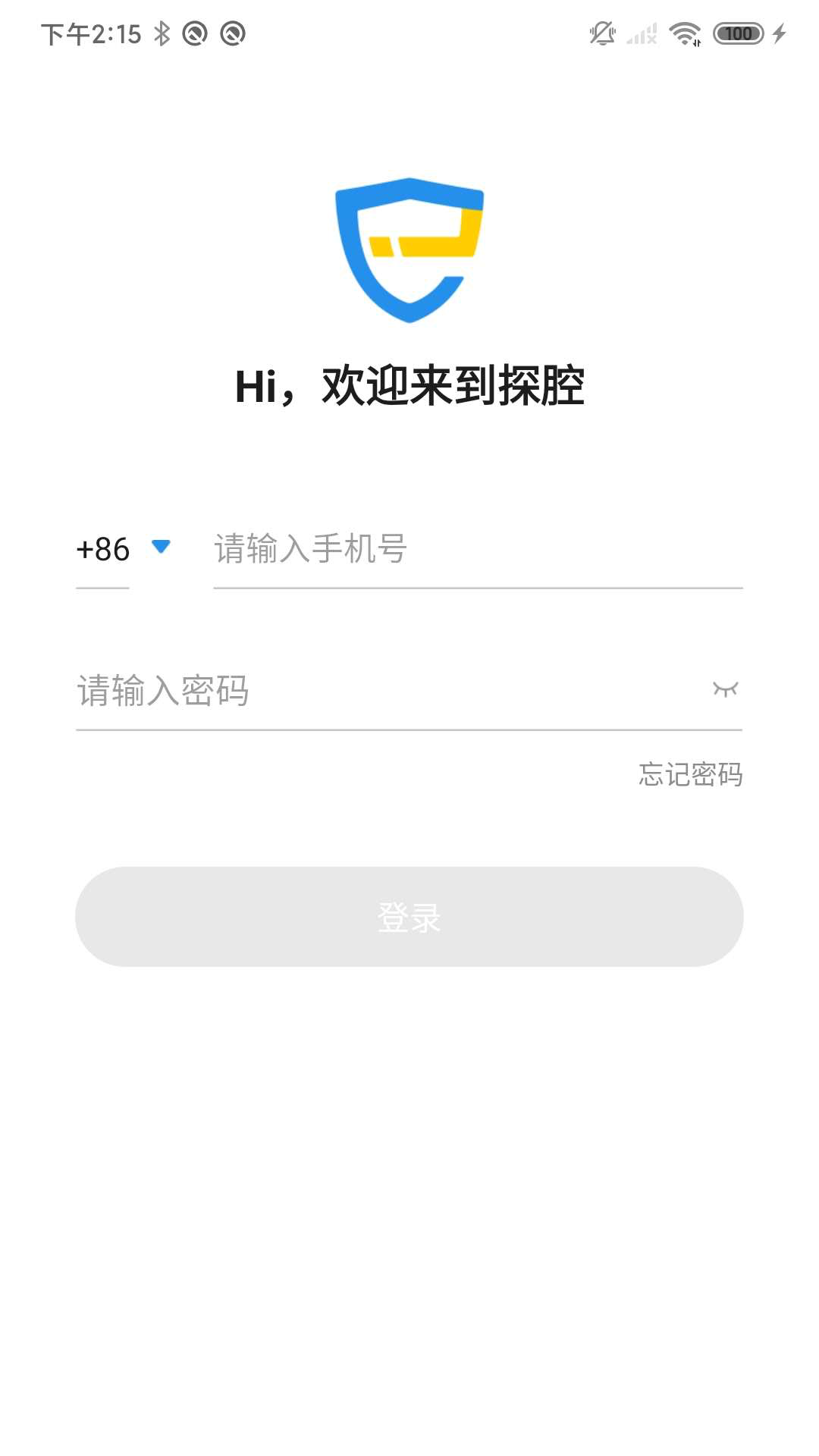 探腔管理端截图