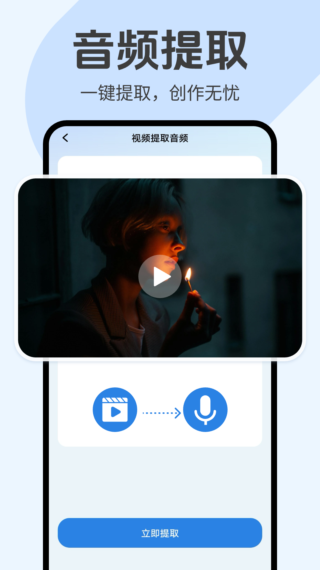 趣刷短视频截图