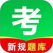 驾考学车点通电脑版