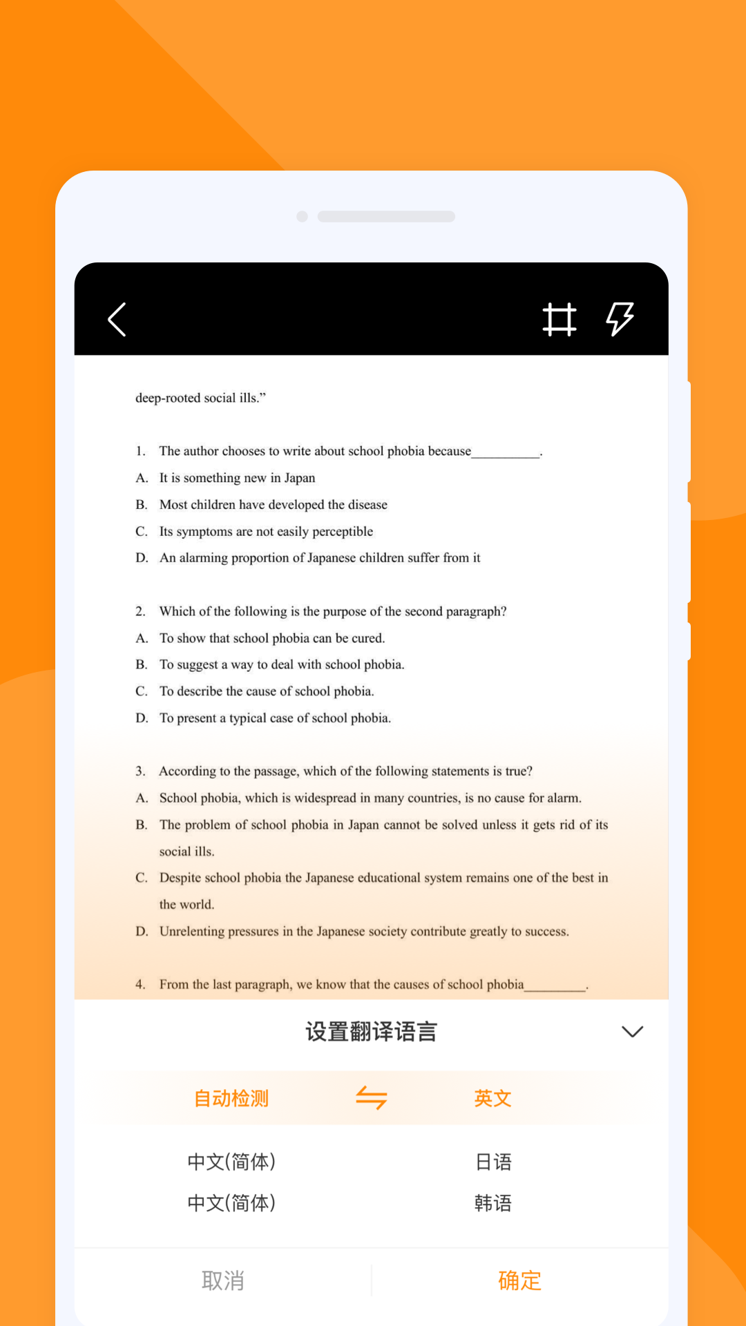 尾巴翻译官截图