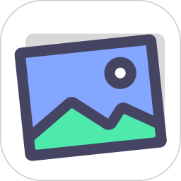 相册助手电脑版